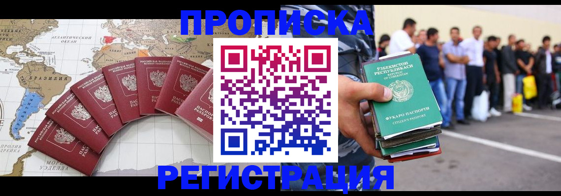 найти адрес прописки в Адыгейске