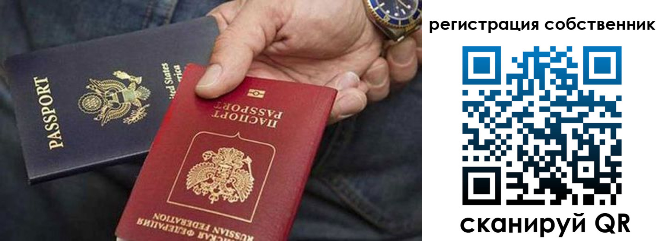 прописка паспорт в Адыгейске