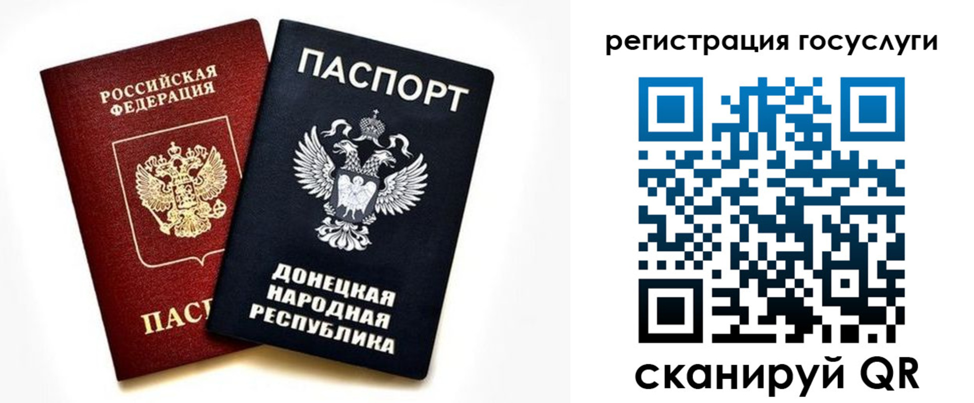 прописка для школы в Адыгейске