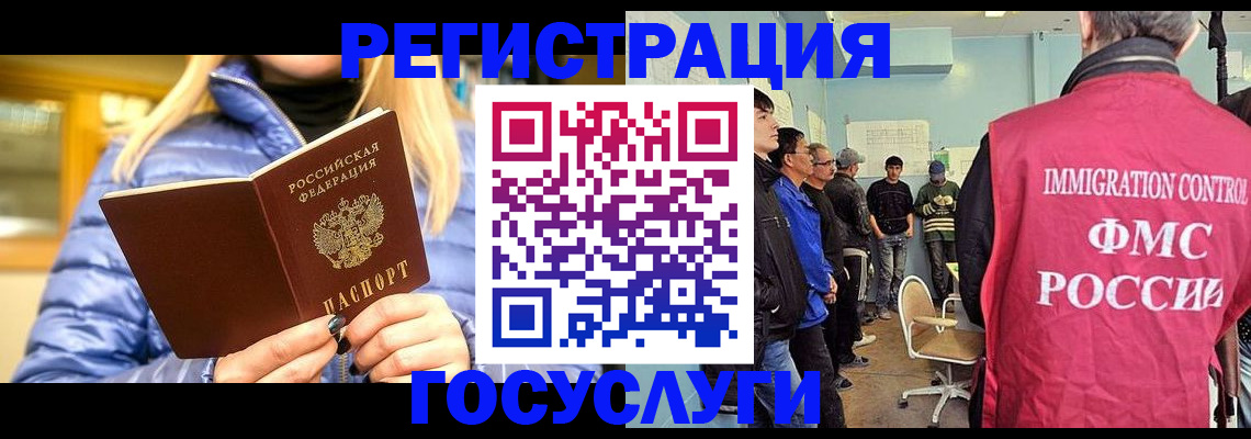 временная прописка в Адыгейске