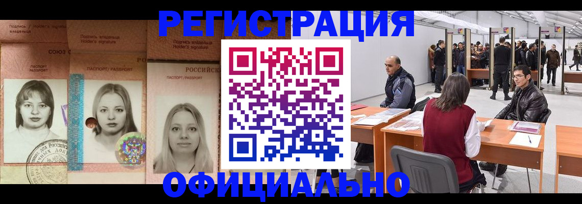 пропишу в квартире в Адыгейске